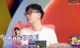 娱乐主播大爆料视频,幕后真相与精彩瞬间